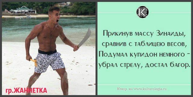 Приколы о Дом-2 (25.02.2018)