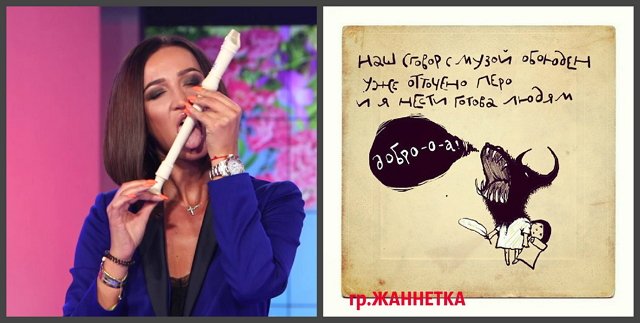 Приколы о Дом-2 (25.02.2018)