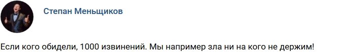 Свежие фото от бывших участников (25.02.2018)