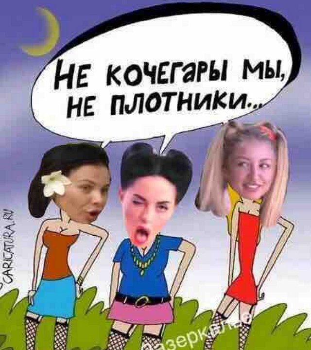 Стихи о Дом-2 на 26.02.2018