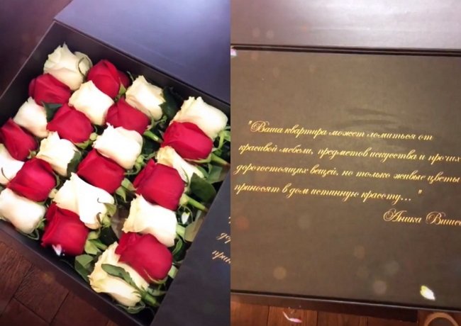 Поклонник Ольги Бузовой порадовал её новым подарком