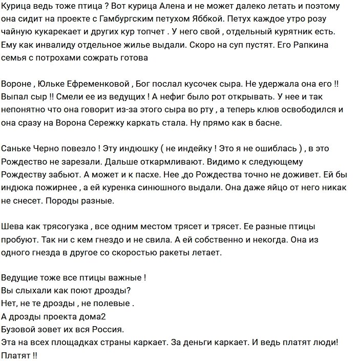 Мнение: Птицы с Сейшел вьют гнезда на поляне