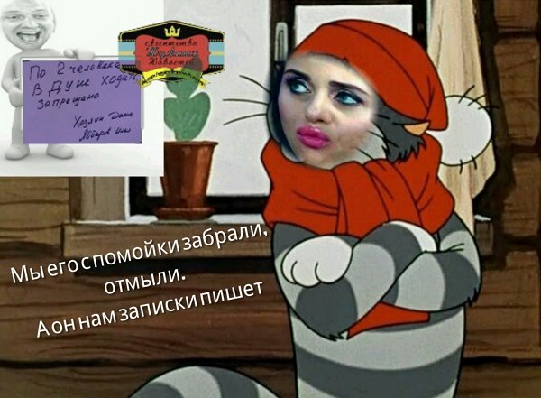 Приколы о Дом-2 (27.02.2018)