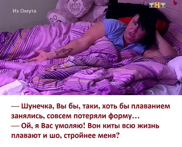 Приколы о Дом-2 (27.02.2018)