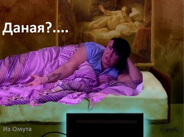 Приколы о Дом-2 (27.02.2018)