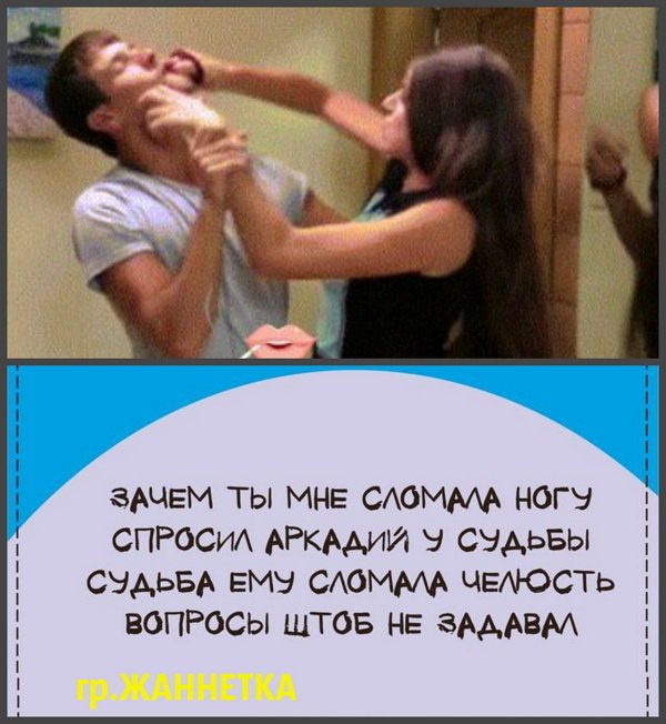 Приколы о Дом-2 (27.02.2018)