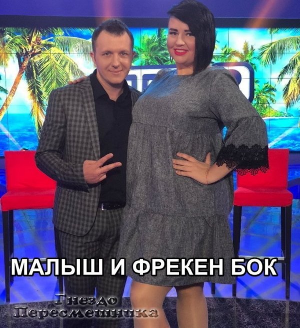 Приколы о Дом-2 (27.02.2018)