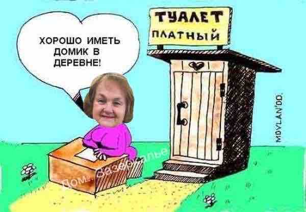 Стихи о Дом-2 на 28.02.2018