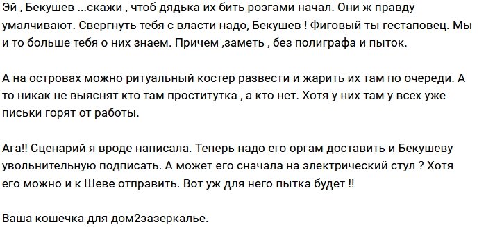 Мнение: Пытки полиграфом - верх жестокости