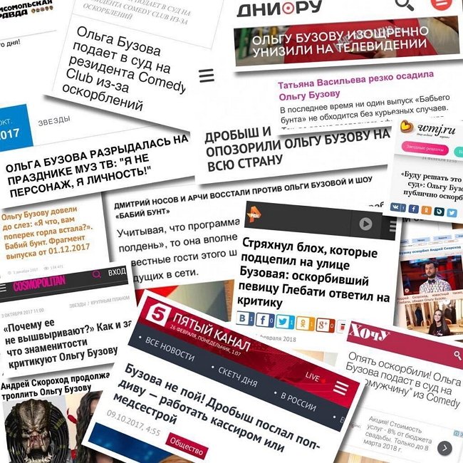 У Ольги Бузовой явные признаки нервного срыва