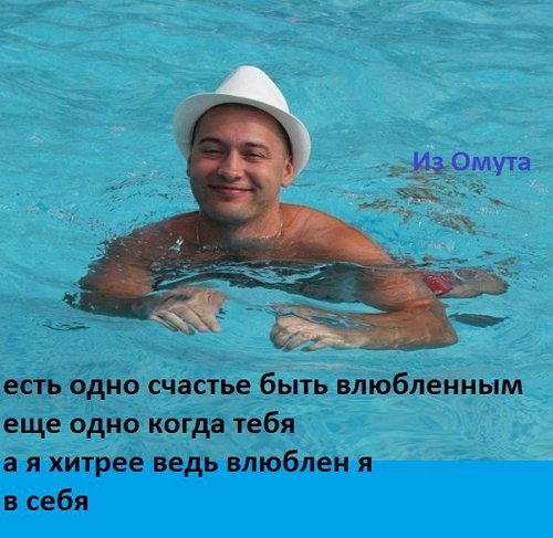 Приколы о Дом-2 (28.02.2018)