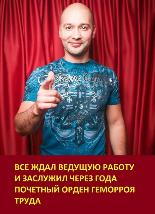 Приколы о Дом-2 (28.02.2018)