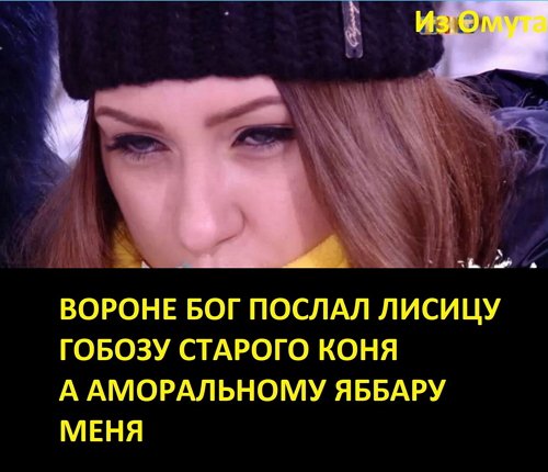 Приколы о Дом-2 (28.02.2018)