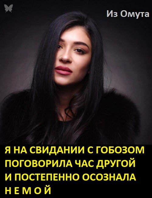 Приколы о Дом-2 (28.02.2018)