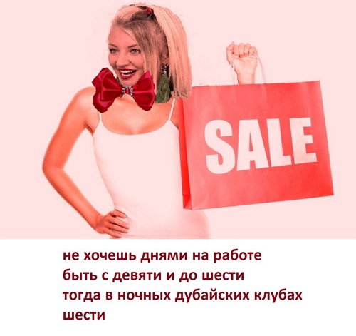 Приколы о Дом-2 (28.02.2018)