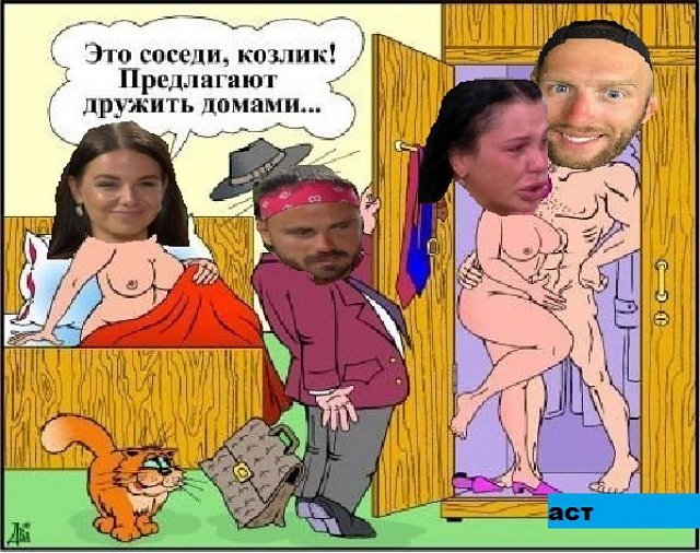 Приколы о Дом-2 (1.03.2018)