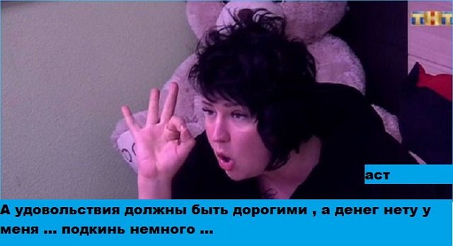 Приколы о Дом-2 (1.03.2018)