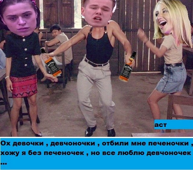 Приколы о Дом-2 (1.03.2018)