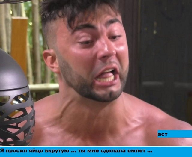 Приколы о Дом-2 (1.03.2018)