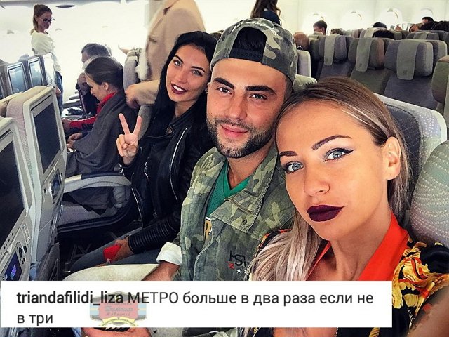 Дарья Лымарь: Вся проблема в замкнутом пространстве!