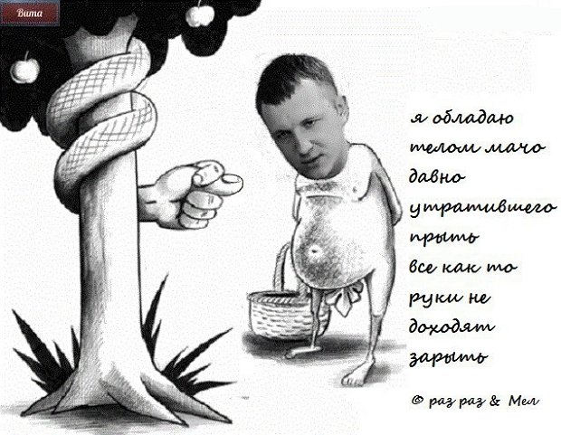 Приколы о Дом-2 (2.03.2018)