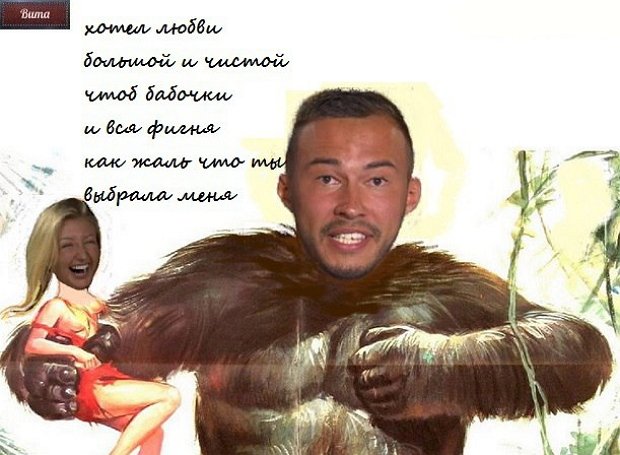 Приколы о Дом-2 (2.03.2018)