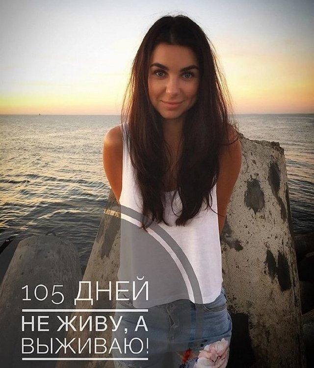 Ксения Бородина шокирована жестокостью людей