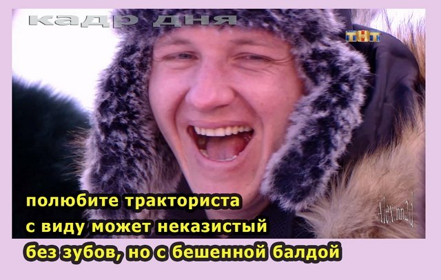 Приколы о Дом-2 (3.03.2018)