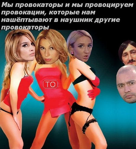 Приколы о Дом-2 (3.03.2018)