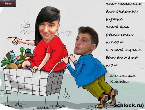 Приколы о Дом-2 (3.03.2018)