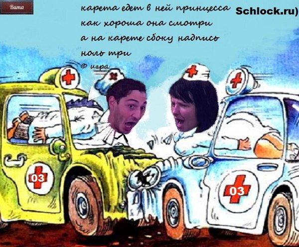 Приколы о Дом-2 (3.03.2018)