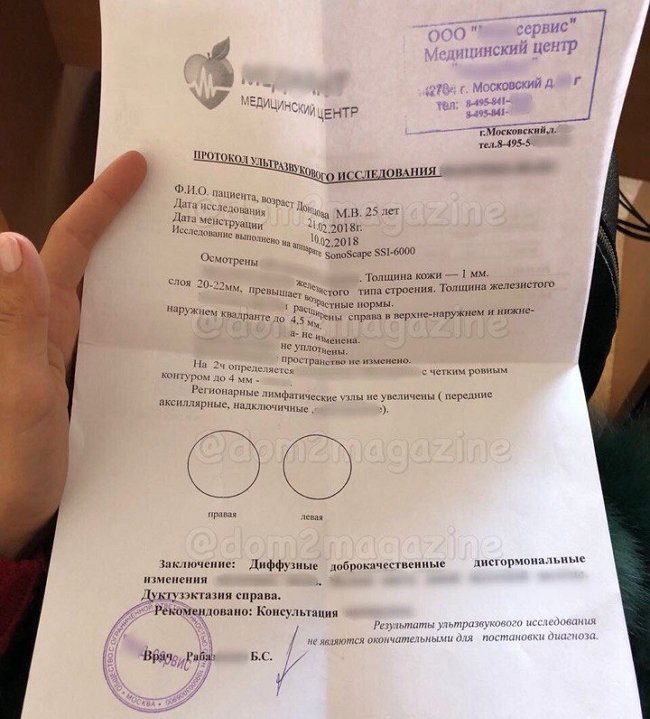 Алексей Купин: Эта новость как снег на голову