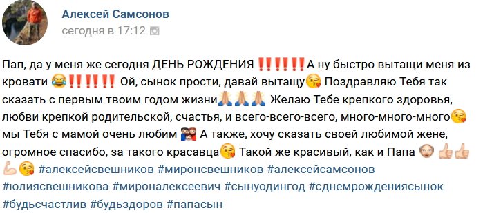 Фотоподборка детей участников (4.03.2018)