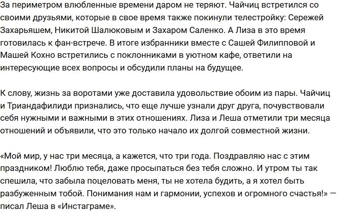 Из блога Редакции: Триандафилиди решила открыть свой шоу-рум