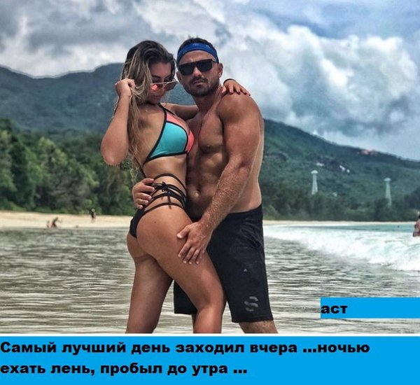 Приколы о Дом-2 (6.03.2018)