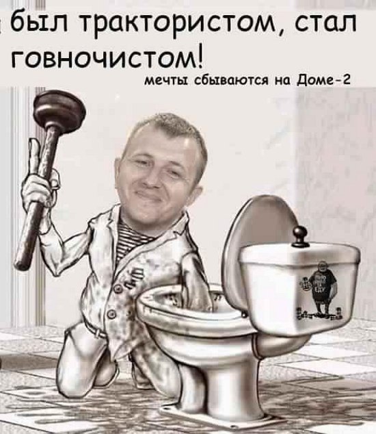 Мнение: Сантехник Яббарова уже на месте?