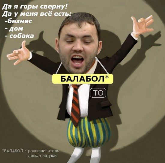 Приколы о Дом-2 (7.03.2018)