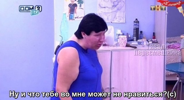 Приколы о Дом-2 (7.03.2018)