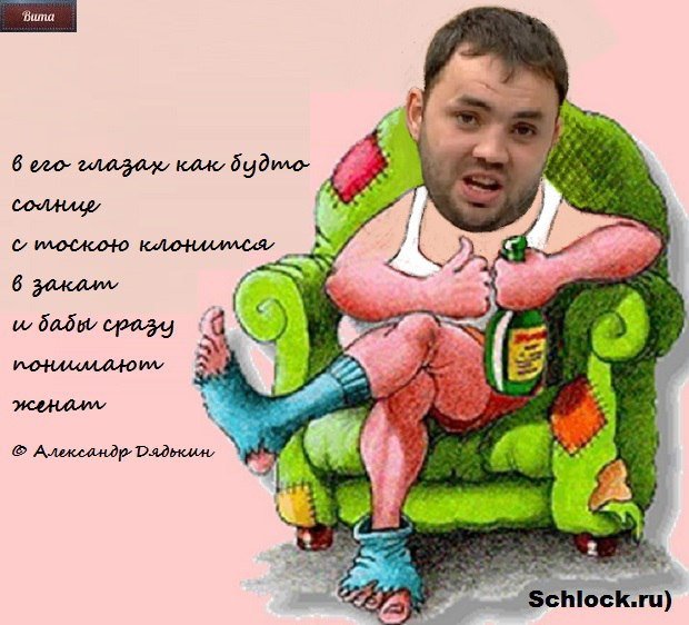 Приколы о Дом-2 (7.03.2018)