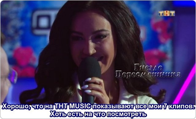 Приколы о Дом-2 (7.03.2018)