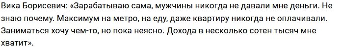 Блог редакции: На что тратят деньги участники проекта