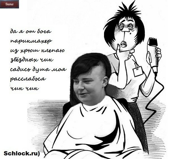 Приколы о Дом-2 (8.03.2018)