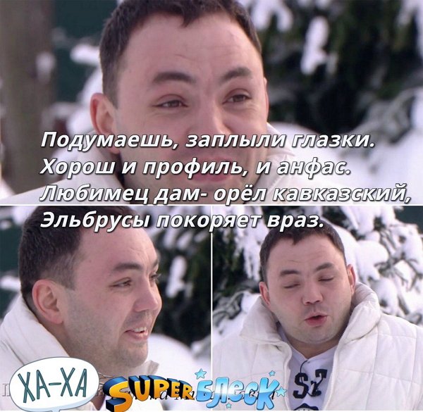 Приколы о Дом-2 (8.03.2018)