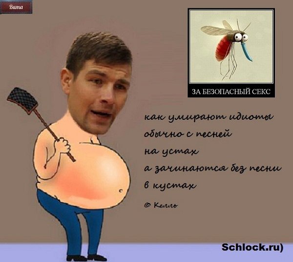 Приколы о Дом-2 (8.03.2018)