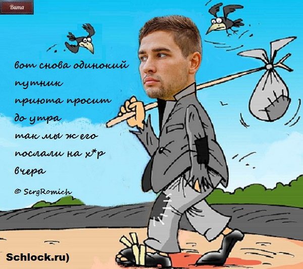 Приколы о Дом-2 (8.03.2018)