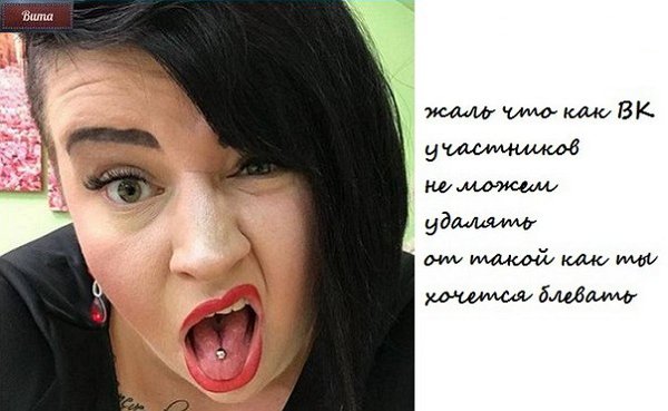 Приколы о Дом-2 (8.03.2018)