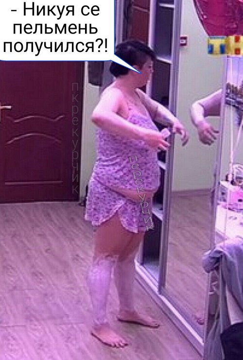 Приколы о Дом-2 (8.03.2018)