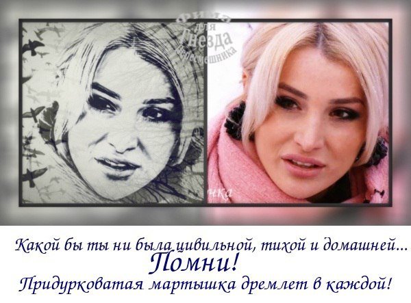 Приколы о Дом-2 (9.03.2018)