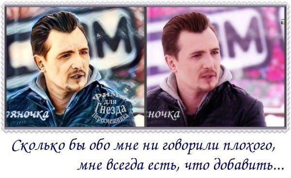 Приколы о Дом-2 (10.03.2018)