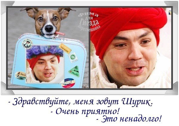 Приколы о Дом-2 (10.03.2018)